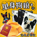 520嗬美無人便利拼團(tuán)大優(yōu)惠