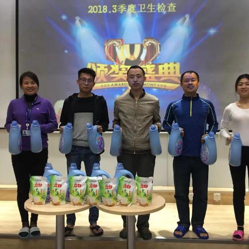 第三季度安全衛生大檢查