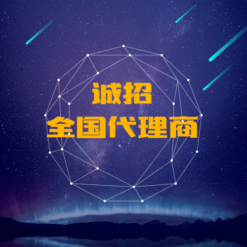 中泰环境小型化固废碳化热解处理设备-诚招全国代理商
