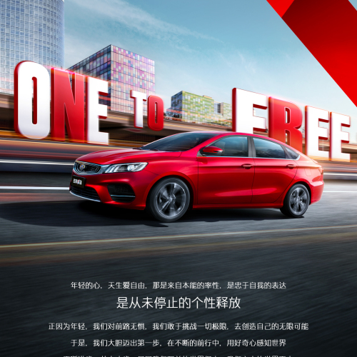 “我”有一顆強大的心臟