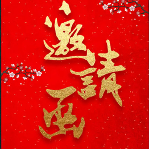 走進詩畫關山   暢游錦秀西華