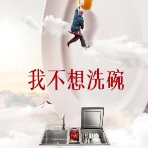 全城征集 免費試用