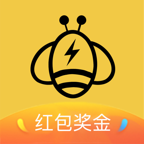 活动规则