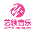 藝領(lǐng)少兒聲樂(lè)匯演交流會(huì)邀請(qǐng)函