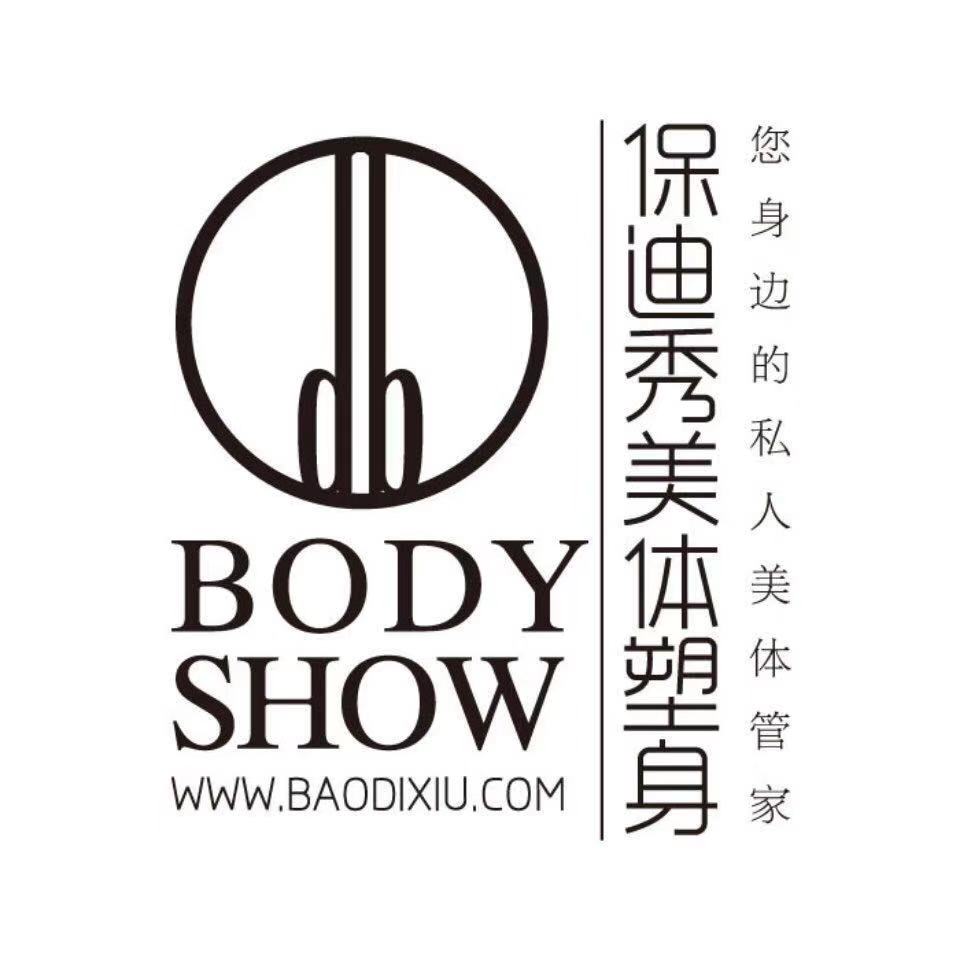 北京保迪秀健康咨询中心