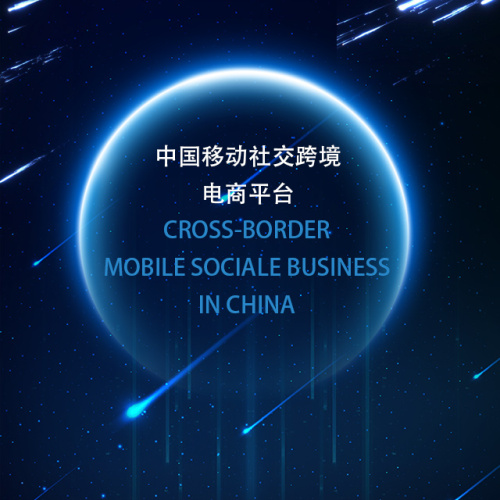 極致的個人創業平臺-幫惠