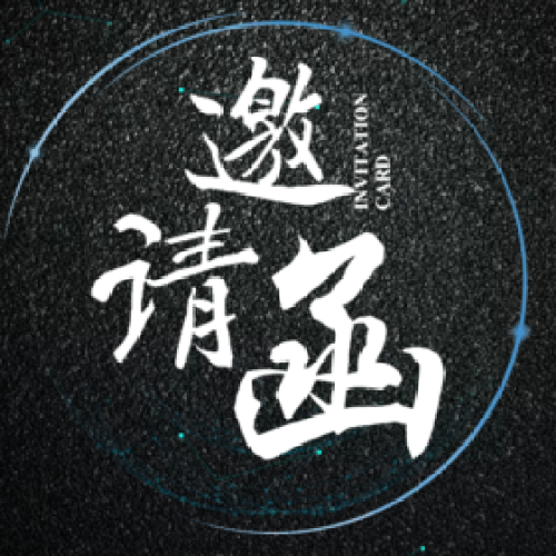 2018王者對(duì)戰(zhàn)聯(lián)誼會(huì)