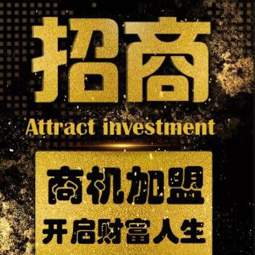 优洗帘—洗窗帘火爆招商中