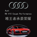 汽車試駕