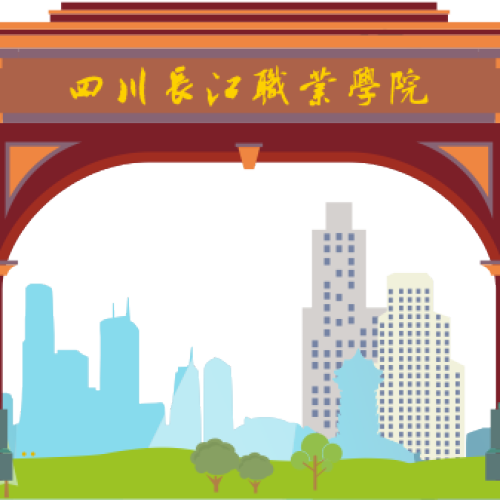 十個理由告訴你為什么選擇長江！