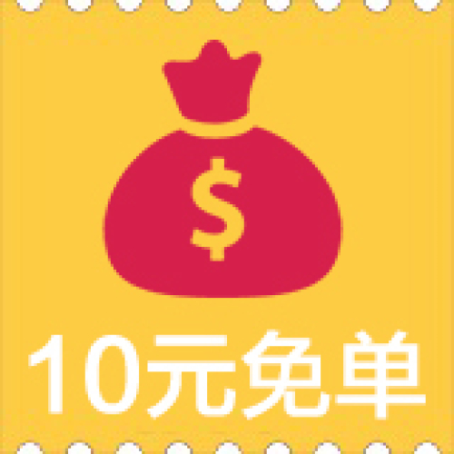 人工客服號