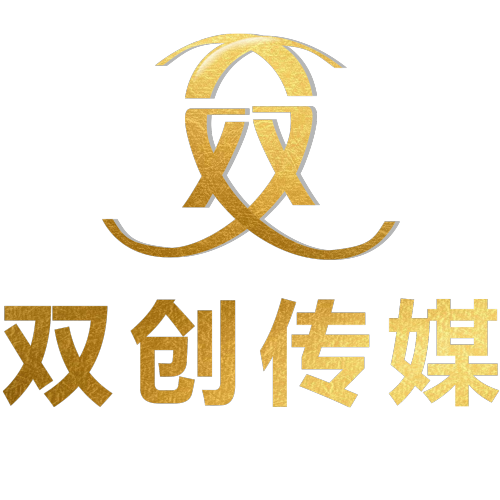 雙創視頻案例