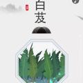 9.20愛牙日~關(guān)愛口腔健康活動(dòng)~好禮相送!!