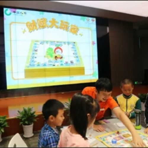 國(guó)信證券成都馬超東路青少年財(cái)商暑期活動(dòng)開始免費(fèi)報(bào)名參加啦！