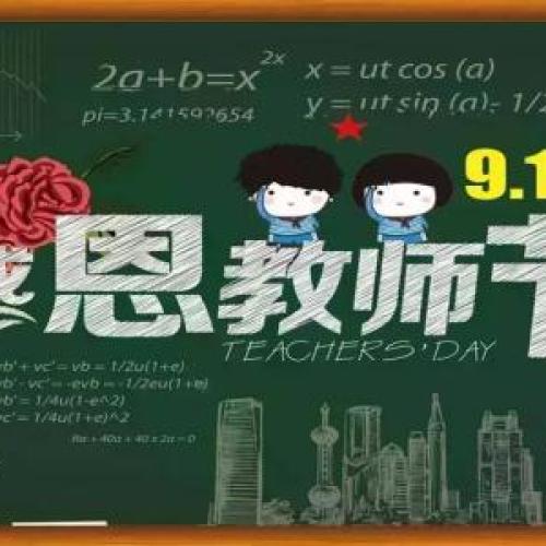 北京分公司講師**武復(fù)賽報(bào)道-外勤導(dǎo)師組