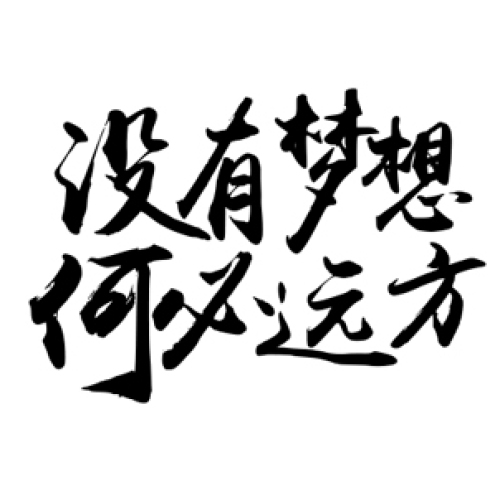 鉆石暢游卡