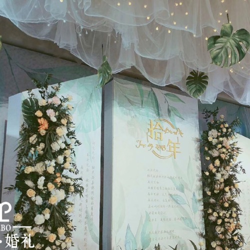 婚禮案例欣賞