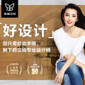 維意定制免費預約好設計