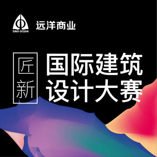 武漢下一個打卡圣地，由你來設計！