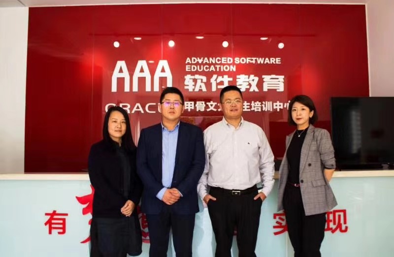 AAA软件教育与云智慧达成合作协议