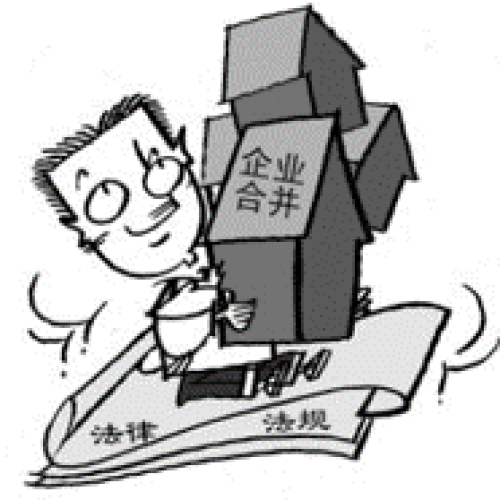 專題：公司合并，勞動合同是否需要重新簽訂