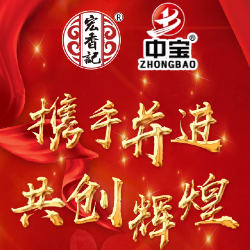 宴请柬