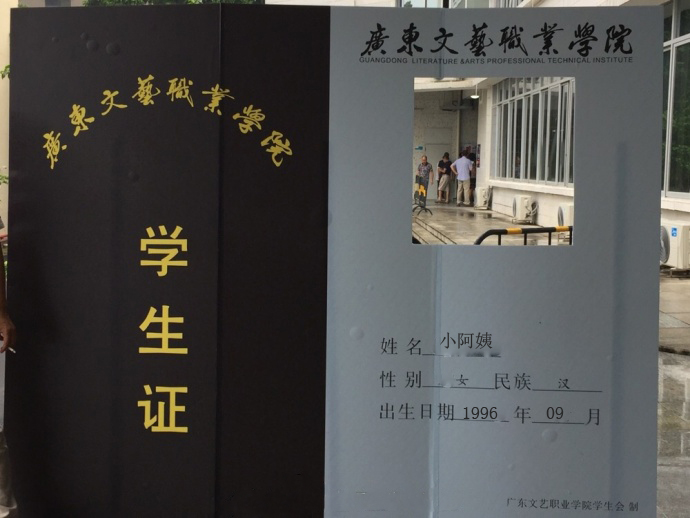 畢業小清新