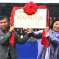 常州市殯儀館舉辦清明系列專題活動(dòng)