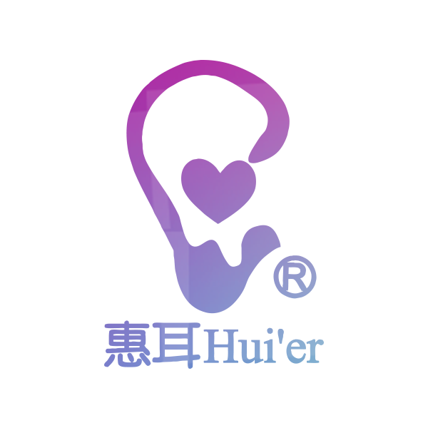 第四届听力师实验班——暨远志班人才招生