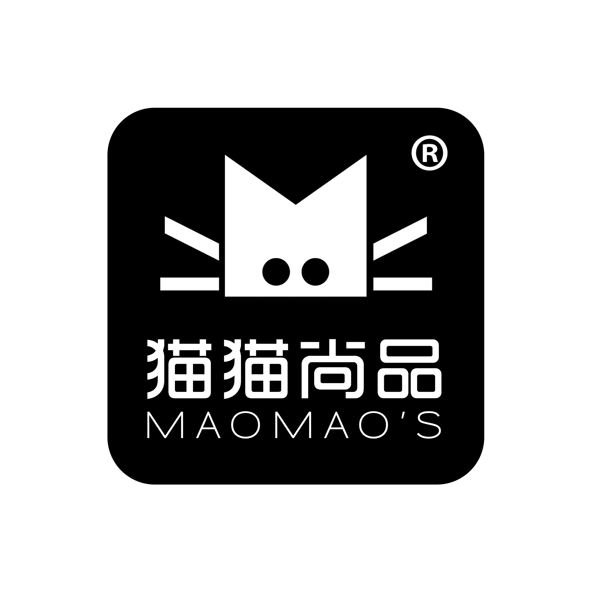 貓貓尚品