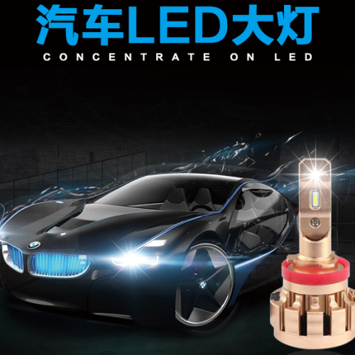 宏大LED車燈邀您免費(fèi)試用7天！