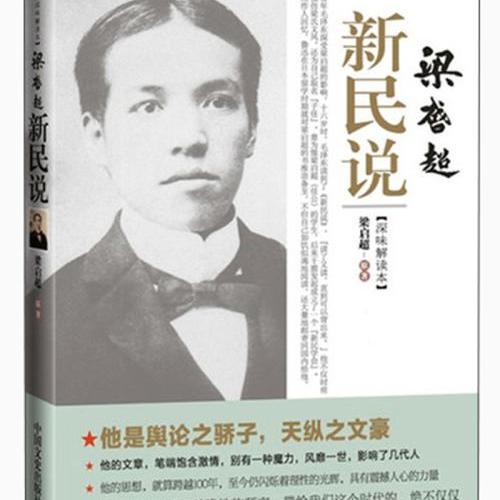 文體敘述創新