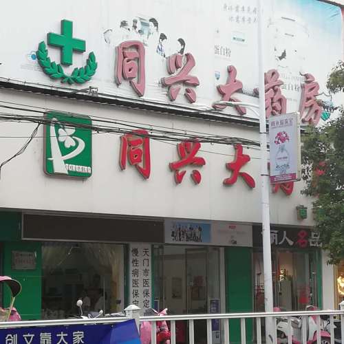 秋季燥熱孩子必備?。?！