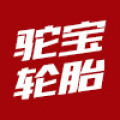 駝寶輪胎