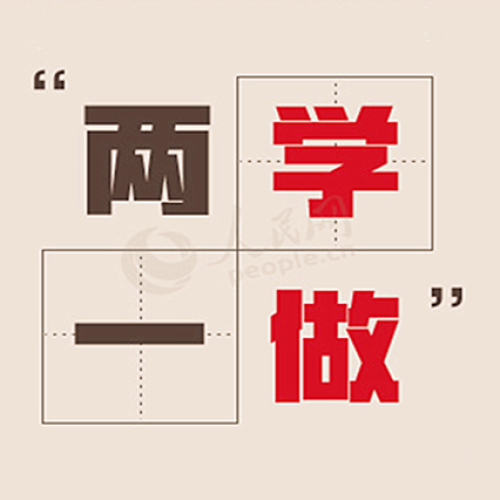 習(xí)近平中非合作論壇主旨講話金句、重點(diǎn)