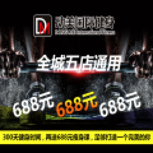 動(dòng)美健身風(fēng)暴已開啟！