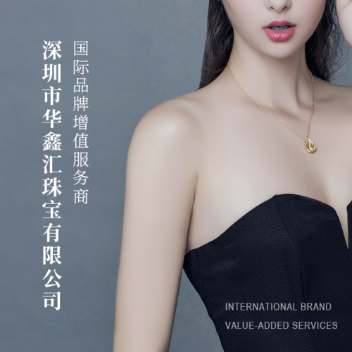 華鑫匯  |  國際品牌增值服務商
