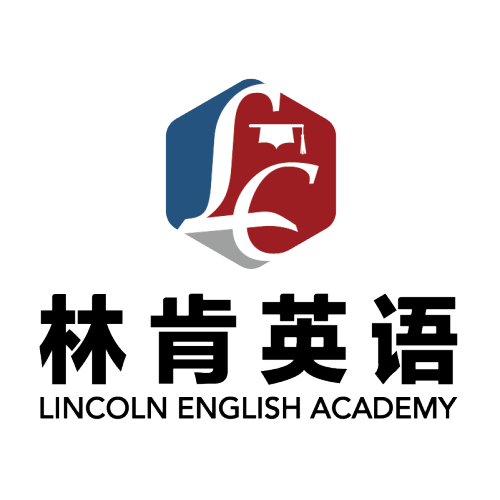林肯國際青少兒英語學院沈陽渾南校區(qū)開業(yè)盛典