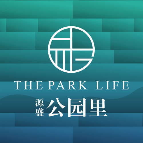 公園里
