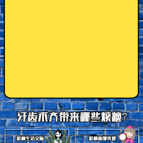 福州貝臣口腔