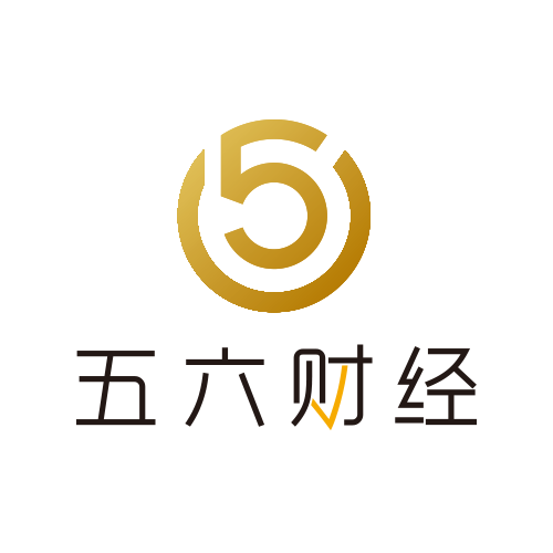 五六財經(jīng)·誠聘精英