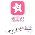 海星說▲自用省錢·分享賺錢-兼職創業最佳選擇