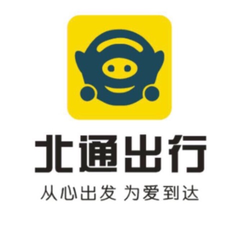 司机预约报名
