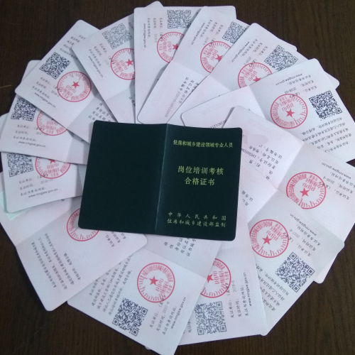 中鐵遠(yuǎn)通建筑人才中轉(zhuǎn)庫