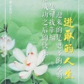 父親的重癥緩解了