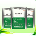 濰坊永昌藥業(yè)-成長(zhǎng)快樂（消食平胃散）