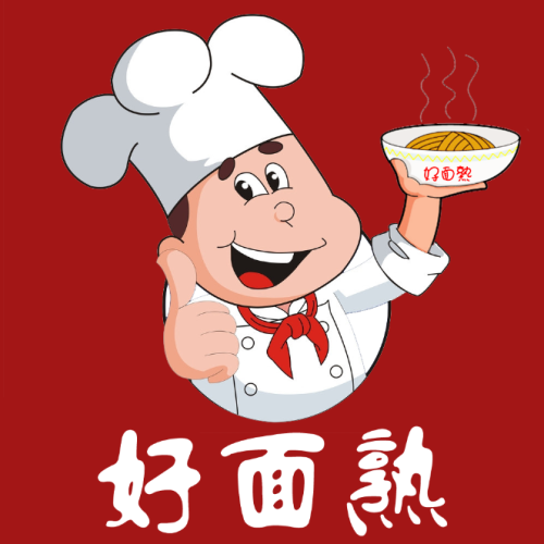 好面熟冷鍋串串加盟簡章