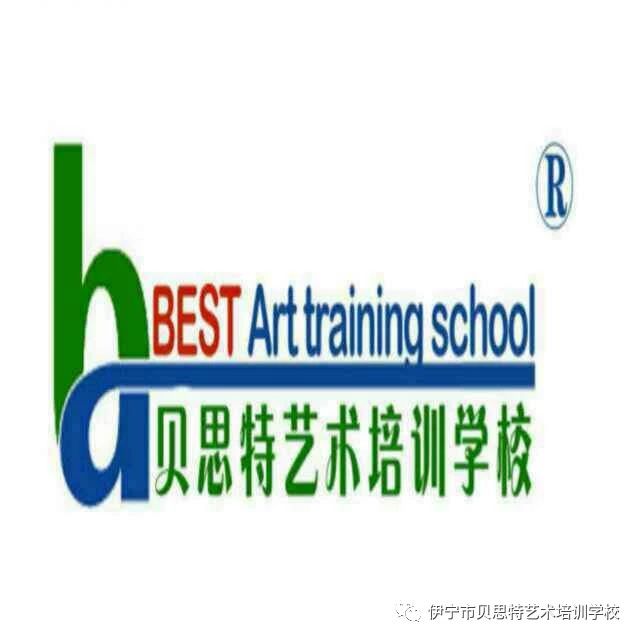 贝思特艺术学校