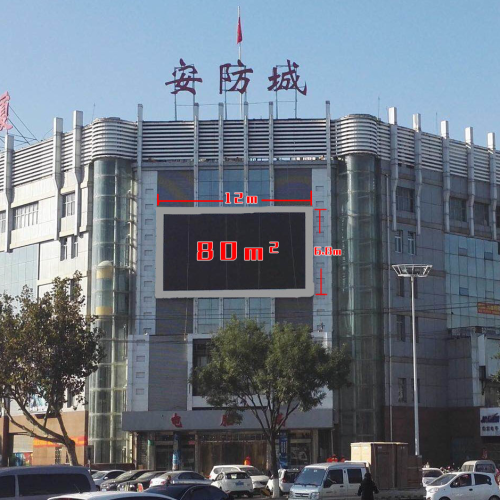 科技大廈LED顯示屏