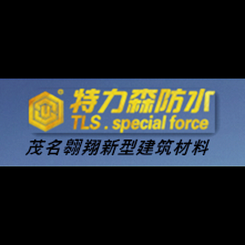 特力森防水隔熱一體化